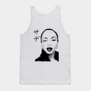 Sade Tank Top